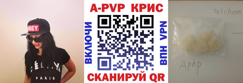 Alpha PVP СК  Купить где  Тогучин 