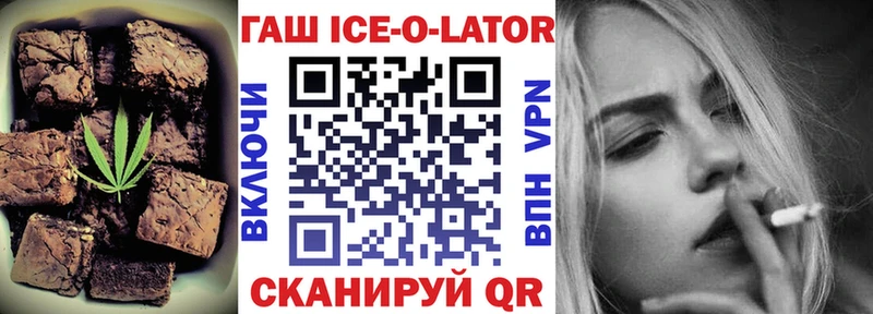 Cannafood марихуана  Купить  Тогучин 