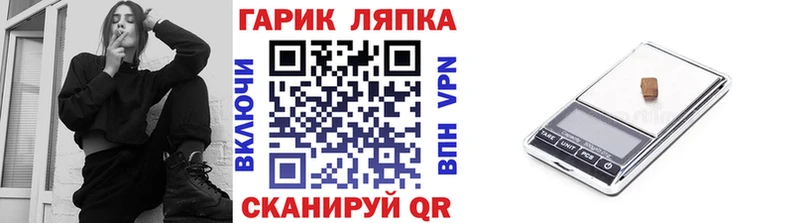 ГАШ hashish  Купить закладки  Тогучин 