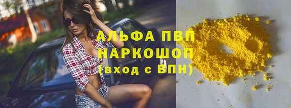 амф Болохово