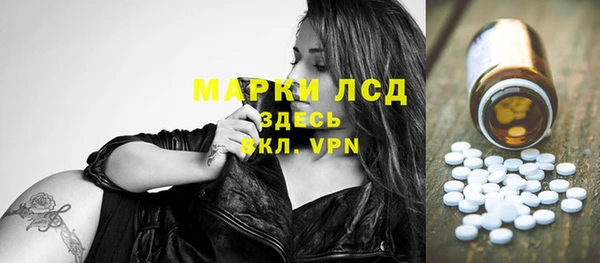 кристаллы Болхов