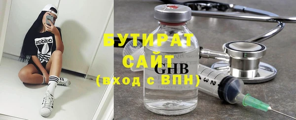 амф Болохово