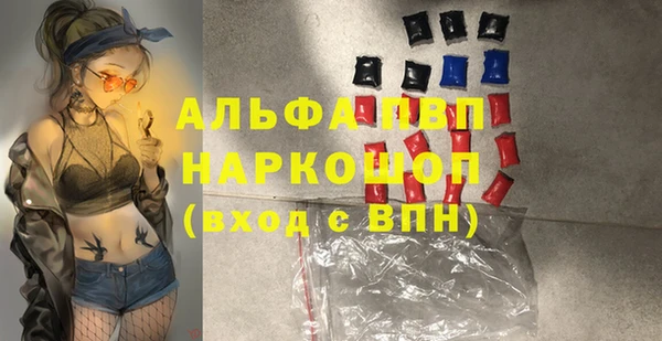 амф Болохово