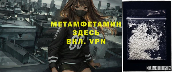 кристаллы Болхов