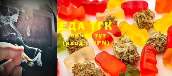 кристаллы Болхов