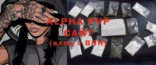 кристаллы Болхов