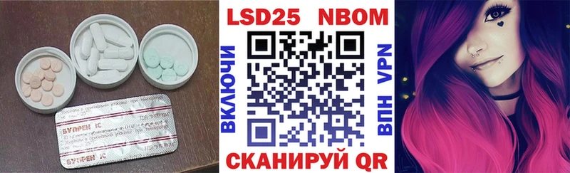 LSD-25 экстази ecstasy Тогучин