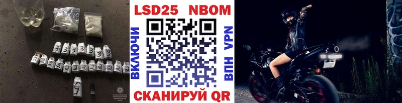 LSD-25 экстази кислота  Купить закладки  Тогучин 