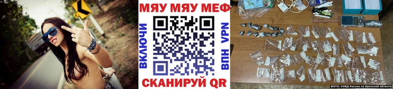 Купить закладки  Тогучин  Меф mephedrone 