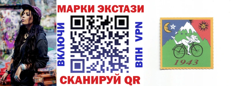 Марки 25I-NBOMe 1500мкг  Купить где  Тогучин 