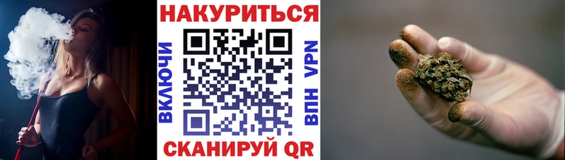 Купить где  Тогучин  Конопля VHQ 